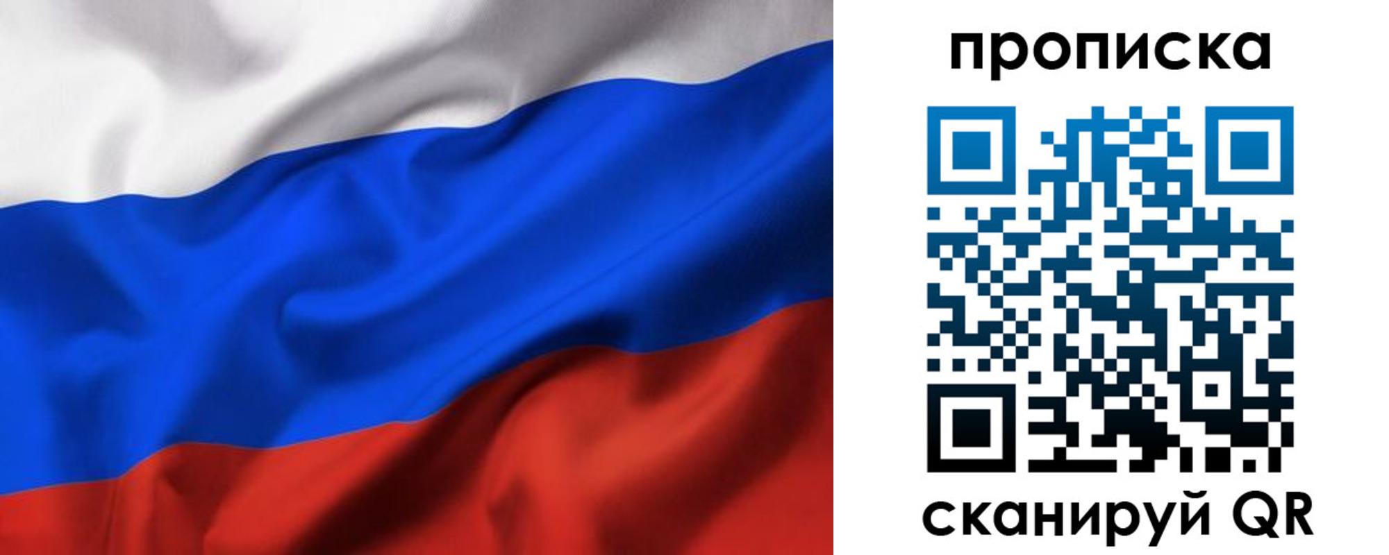 временная регистрация адрес в Поронайске