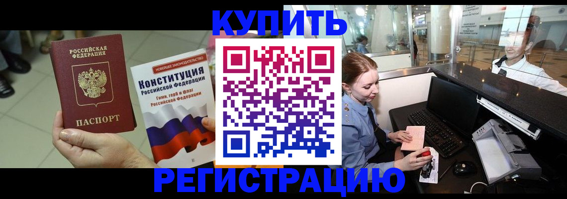 регистрация для дет. сада в Поронайске